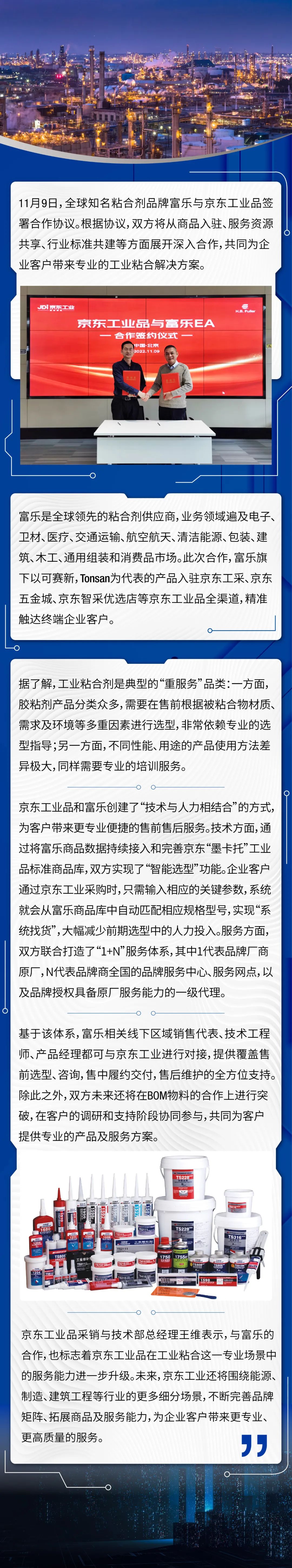 微信图片_20221117104239.jpg