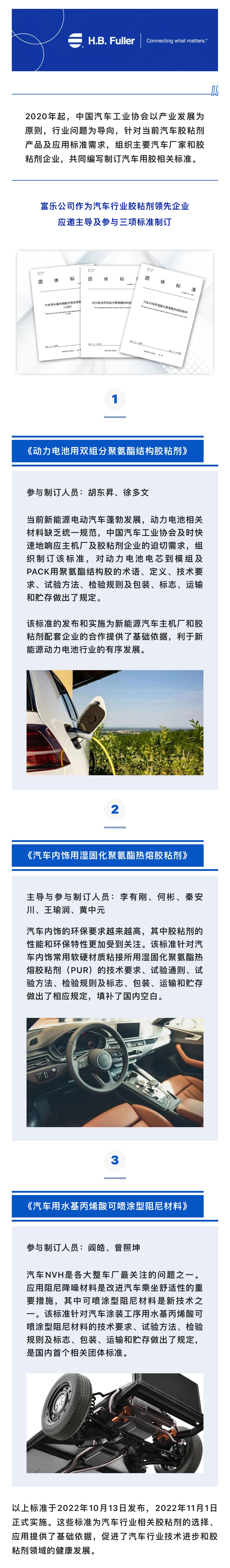 微信图片_20230213135200.jpg